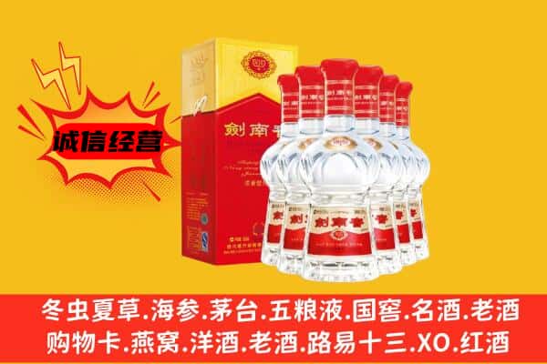 雅安雨城区上门回收水晶剑价格