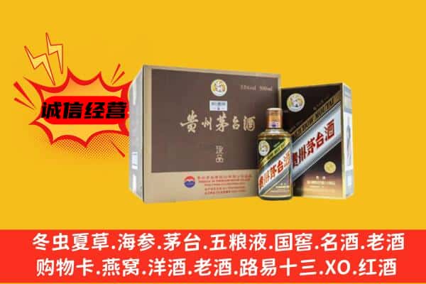 雅安雨城区回收彩釉茅台酒