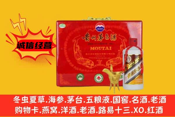 雅安雨城区回收80年份茅台酒