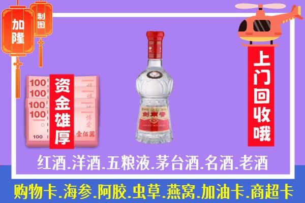 雅安雨城区回收剑南春怎么定价